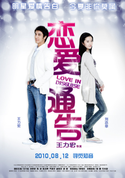 专科考学士学位证